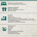 Pine & Wine Bathtub Παμπόροβο